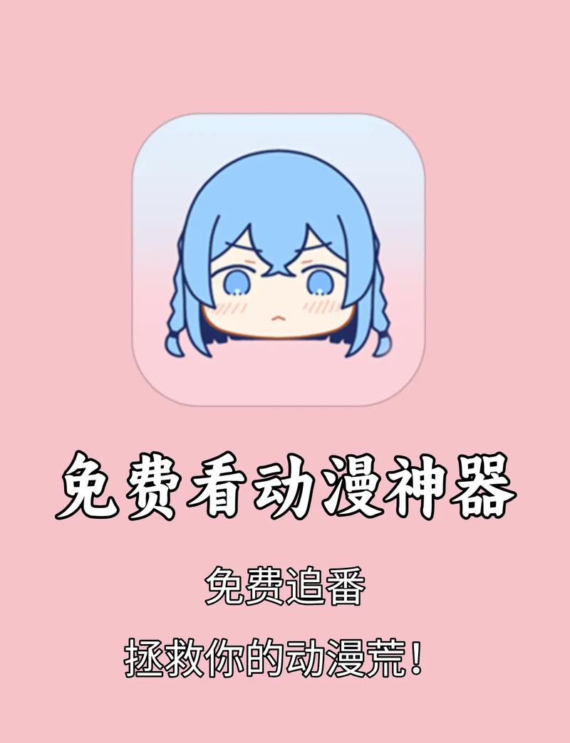 漫蛙漫画APP下载二维码